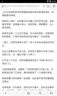 c7娱乐加拿大官方网站